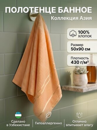 персик