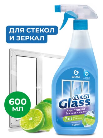 Средство для стекол и зеркал Grass, Clean Голубая лагуна, 600 мл, 125247