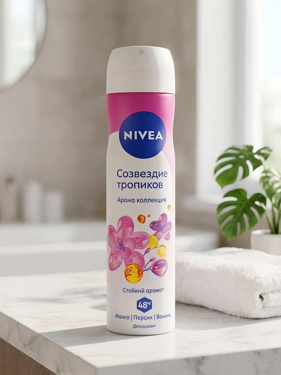 Дезодорант Nivea, Созвездие тропиков, для женщин, спрей, 150 мл