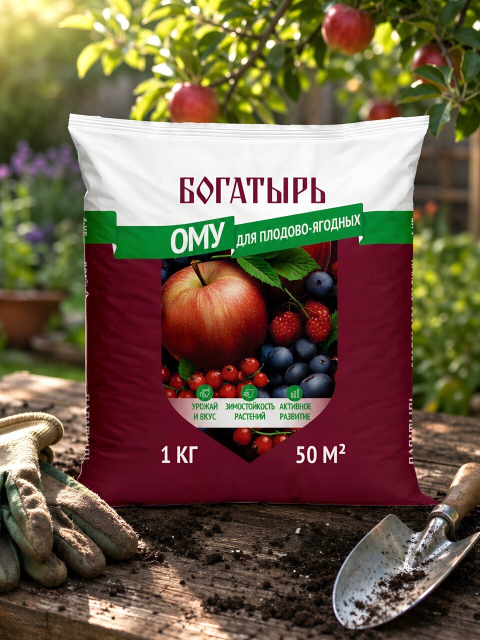 Удобрение Богатырь, для плодово-ягодных культур, органоминеральное, 1 кг, Лама Торф