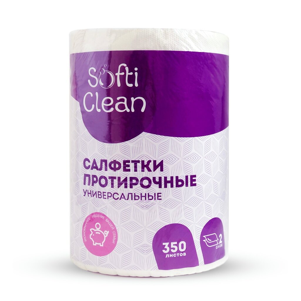 Полотенце бумажное 2 слоя, 1 рулон, 70 м, Softi Clean