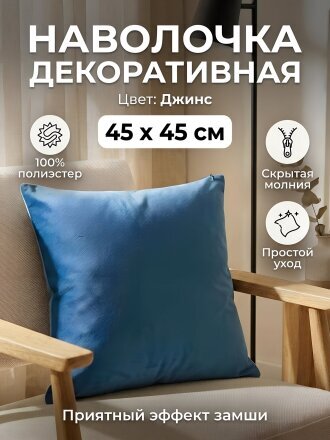 джинс
