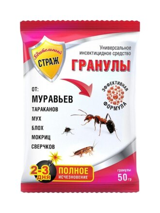 гранулы