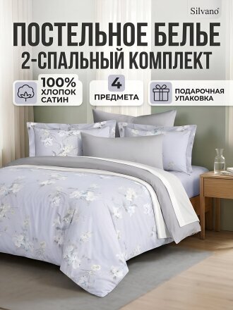 2-спальный