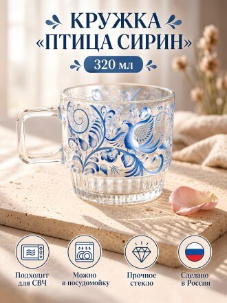 Птица Сирин