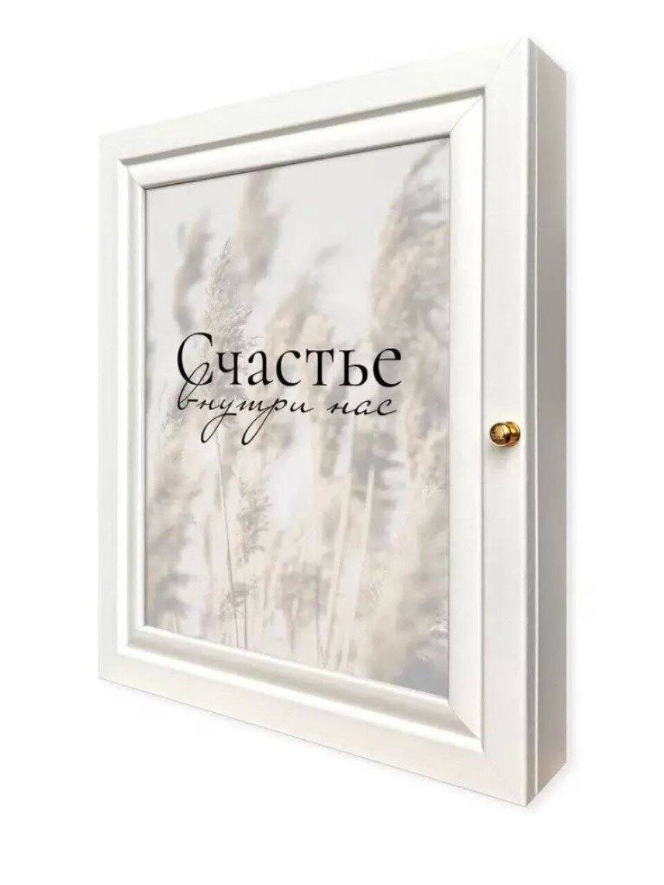 Ключница 26х31 см, МДФ, 8 крючков, WT-653