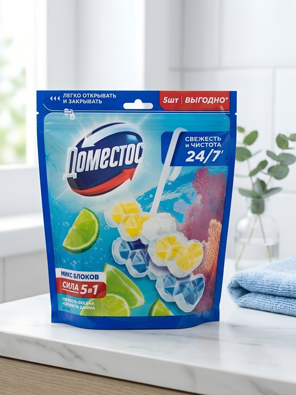 Подвеска для унитаза Domestos, Свежесть лайма и Свежесть океана, 5 шт, 50 г, Power 5