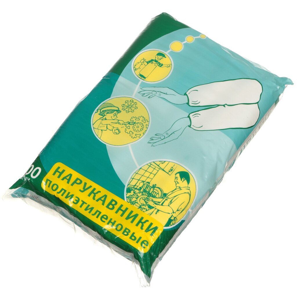 Нарукавники полиэтилен, одноразовые, размер L, 100 шт, DSL001E