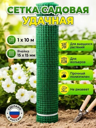 1000 см