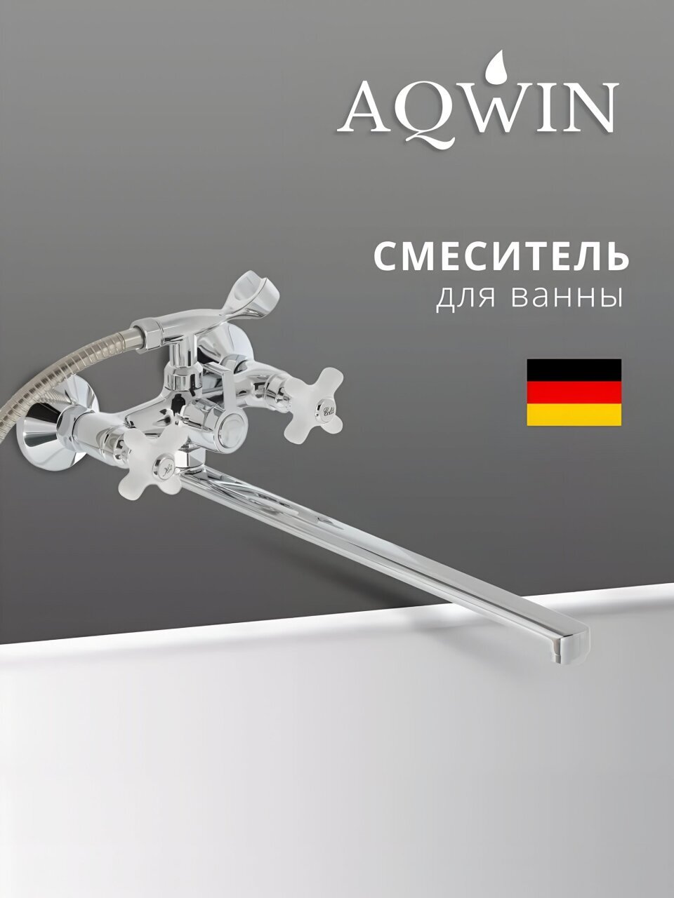 Смеситель для ванны, Aqwin, с кран-буксой, хром, A2363