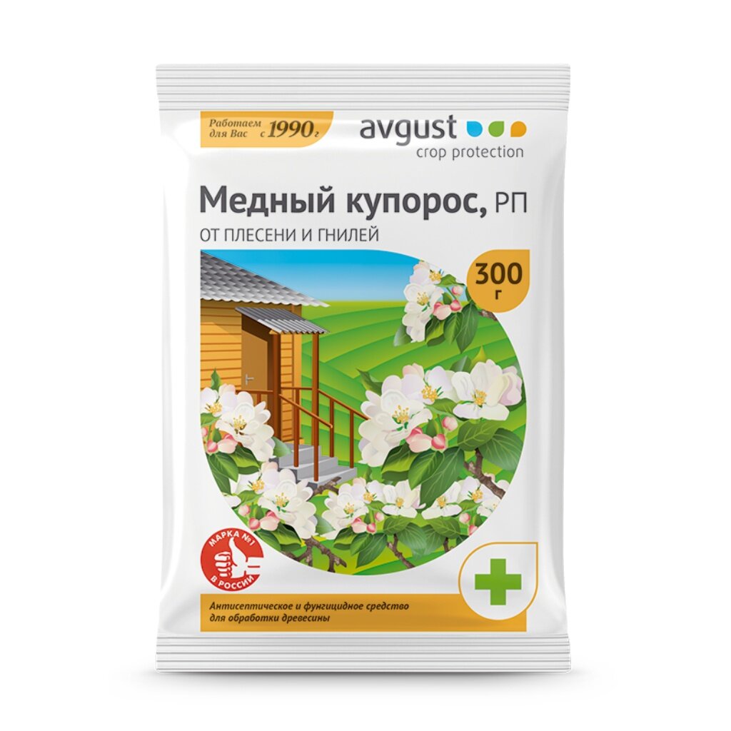 Фунгицид Медный купорос от плесени и гнилей древесины 300 г Avgust 289₽