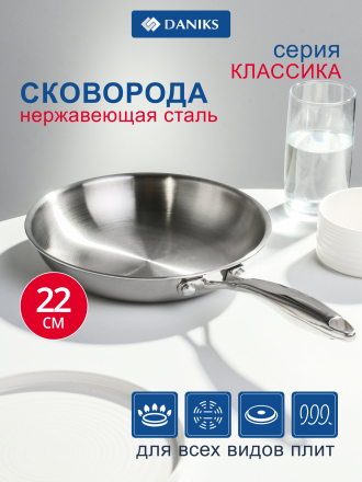 22 см