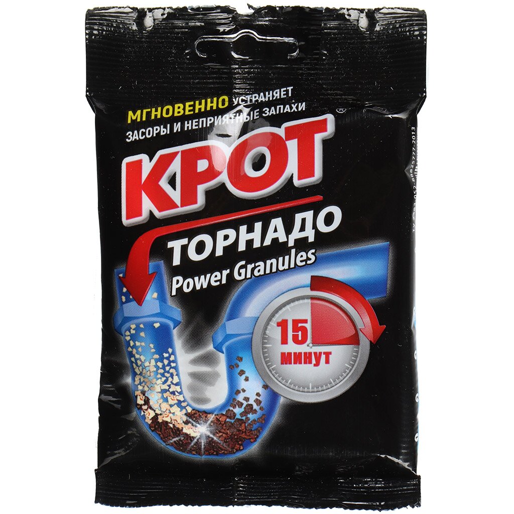 Средство от засоров Крот, Торнадо, гранулы, 90 г