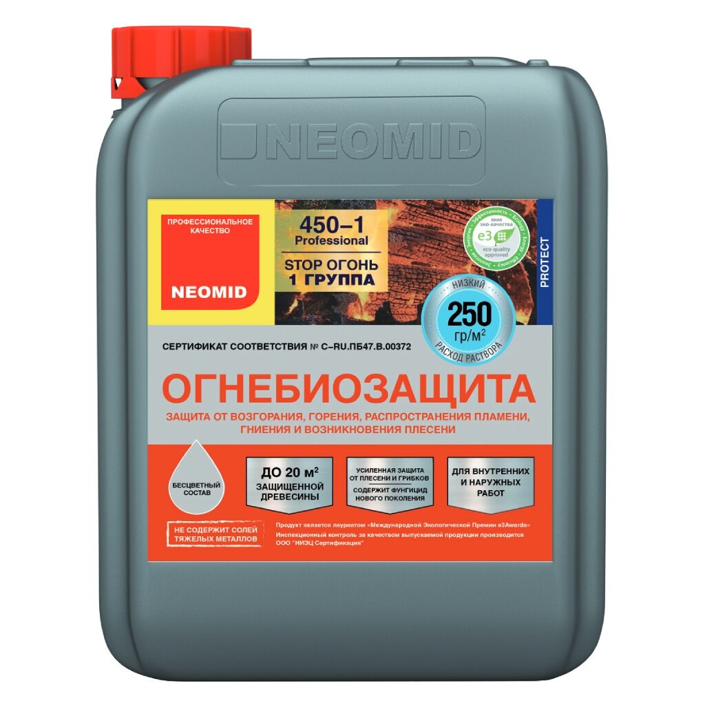 Антисептик Neomid, 450 ОгнеБио, для дерева, 1 группа, бесцветный, 5 кг