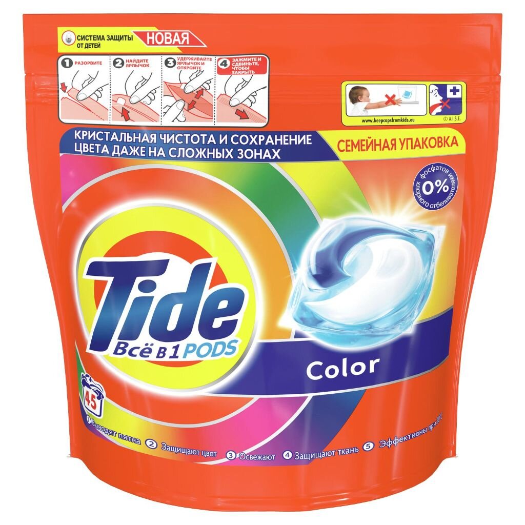 Капсулы для стирки Tide, Все в 1 Pods Color, 45 шт, капсула 16.8 г