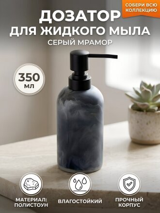серый