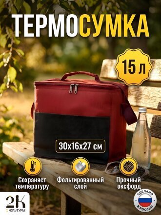 15 л