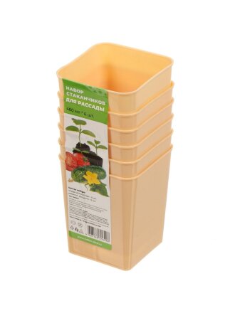 Набор стаканчиков для рассады 6 шт, 460 мл, в ассортименте, Радиан