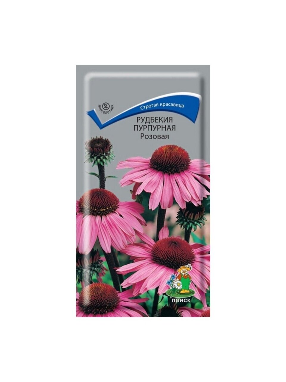 Семена Цветы, Рудбекия, Розовая, 0.1 г, цветная упаковка, Поиск