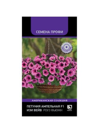 F1 Изи Вейв Роуз Фьюжн