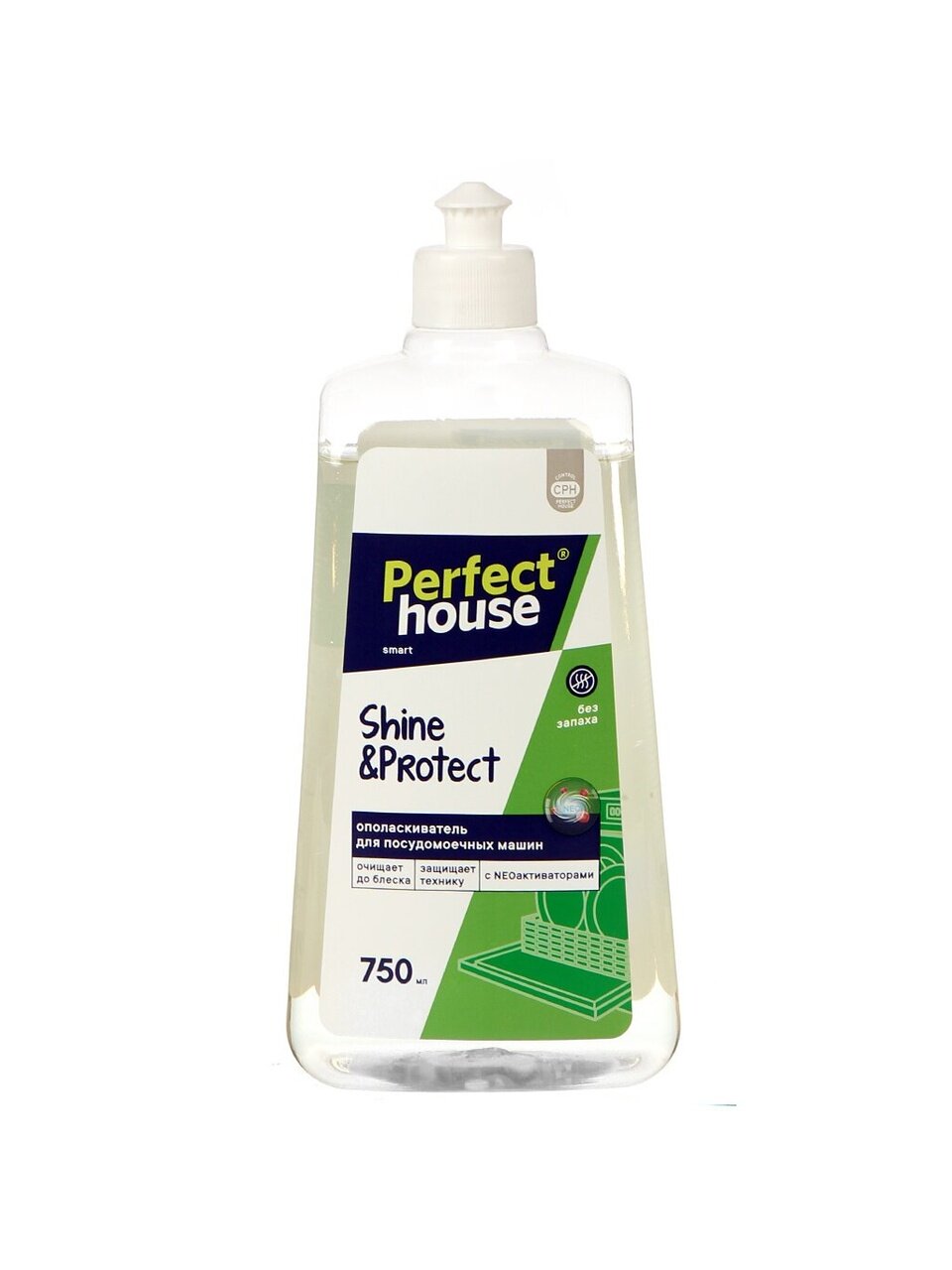 Ополаскиватель для посудомоечной машины Perfect House, Shine&amp;amp;Protect, 750 мл