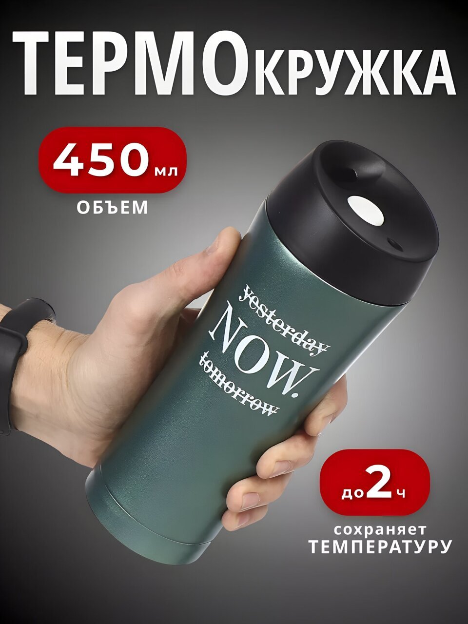 Термокружка нержавеющая сталь, 0.45 л, узкая горловина, Daniks, Женский стиль 3, колба нержавеющая сталь, изумруд, SL-NT015-328
