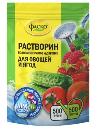 для овощей и ягод