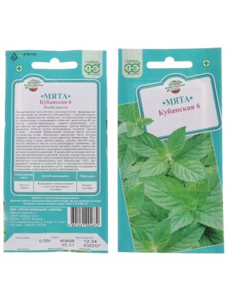 Кубанская 6