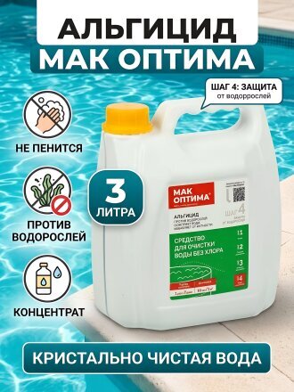 3 л
