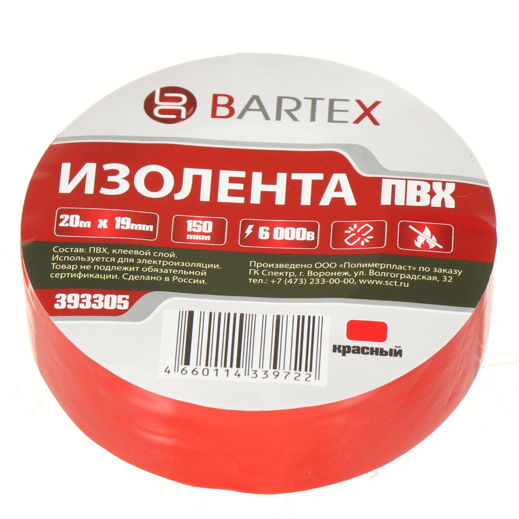 Изолента ПВХ, 19 мм, 150 мкм, красная, 20 м, индивидуальная упаковка, Bartex изолента х б 300 г черная bartex