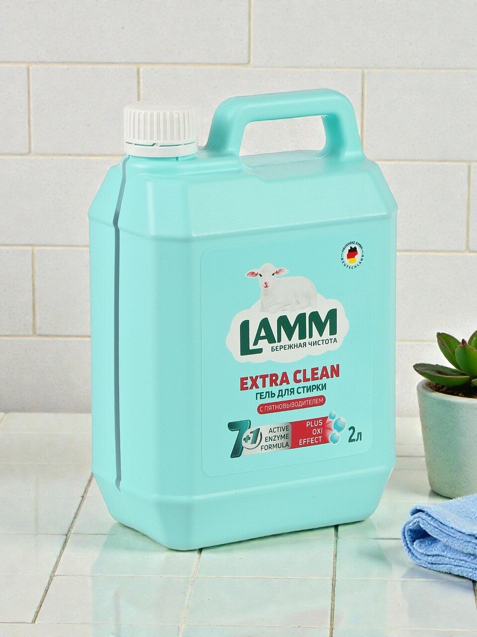 Гель для стирки Lamm, 2 л, универсальный, с пятновыводителем