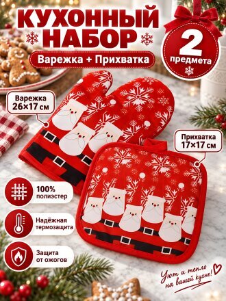 красный
