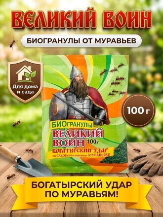 100 г