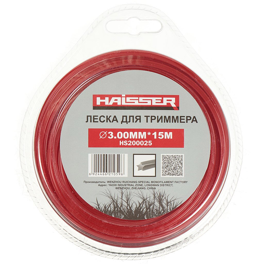 Леска для триммера 3 мм, 15 м, звезда, Haisser