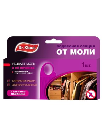 с ароматом лаванды