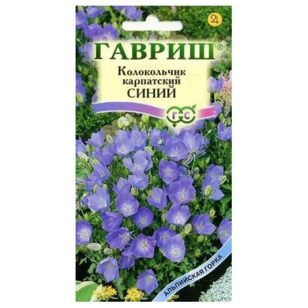 Семена Цветы, Колокольчик, Синий карпатский Альпийская горка DH, 0.1 г, цветная упаковка, Гавриш