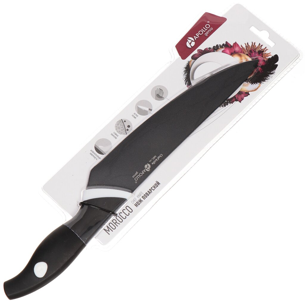 Нож кухонный Apollo, Morocco, шеф-нож, нержавеющая сталь, 18 см, рукоятка пластик, MRC-01