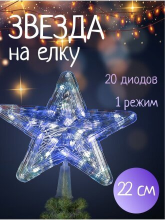 белый