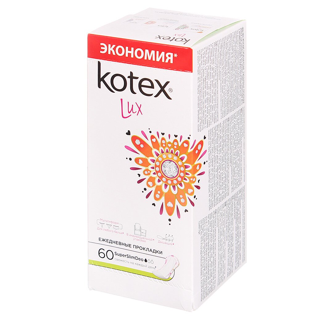 Прокладки женские Kotex, Lux Super Slim Deo, 60 шт, 4466