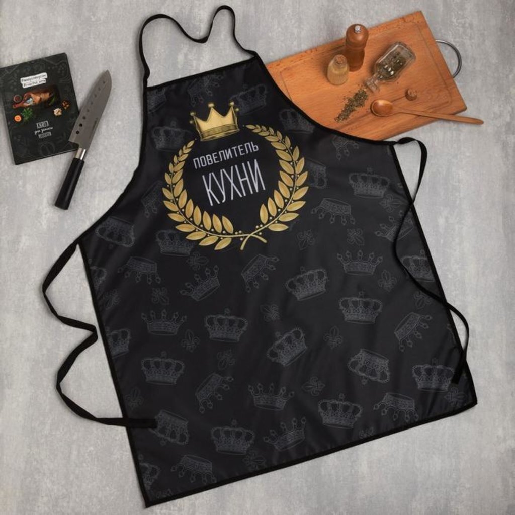 Фартук «Повелитель кухни» 65*80см,100% п/э,оксфорд 210 г/м2, 5430020