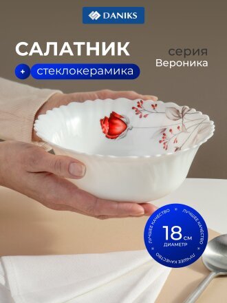 18 см