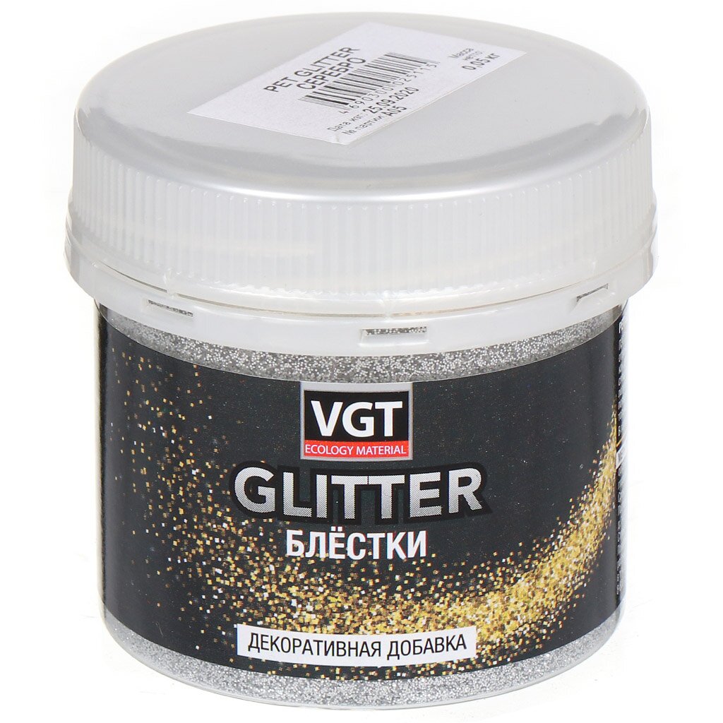 Блестки VGT, Glitter, акриловая, декоративная, глянцевая, серебро, 0.05 кг