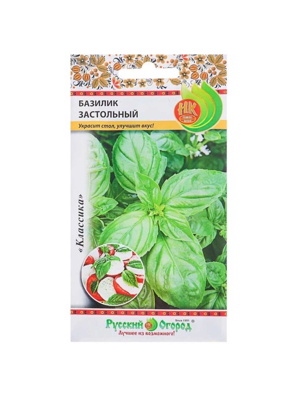 Семена Базилик, Застольный, 0.3 г, цветная упаковка, Седек