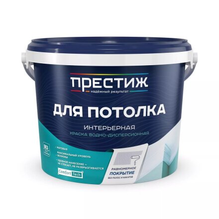 2.7 кг