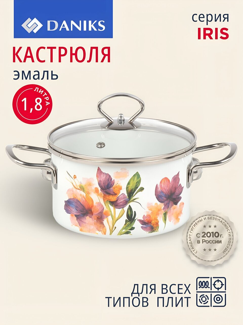 Кастрюля эмалированная сталь, 1.8 л, крышка стекло, цилиндрическая, Daniks, Ирис, Y4-9062, индукция