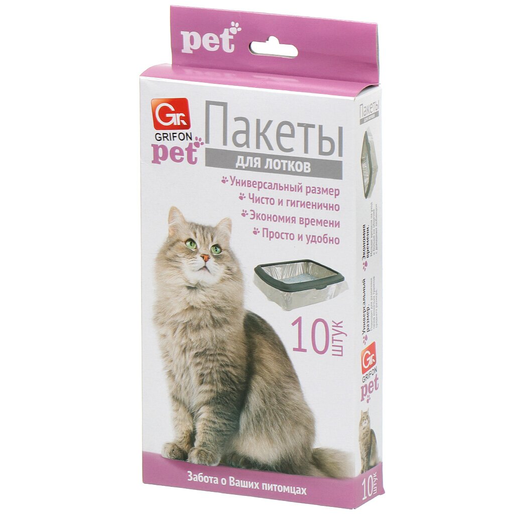 Пакет для кошачьих лотков 45х30х29.5 см, 10шт, 15 мкм, Grifon, 301-010 savic isis лоток с бортиком для кошек серый