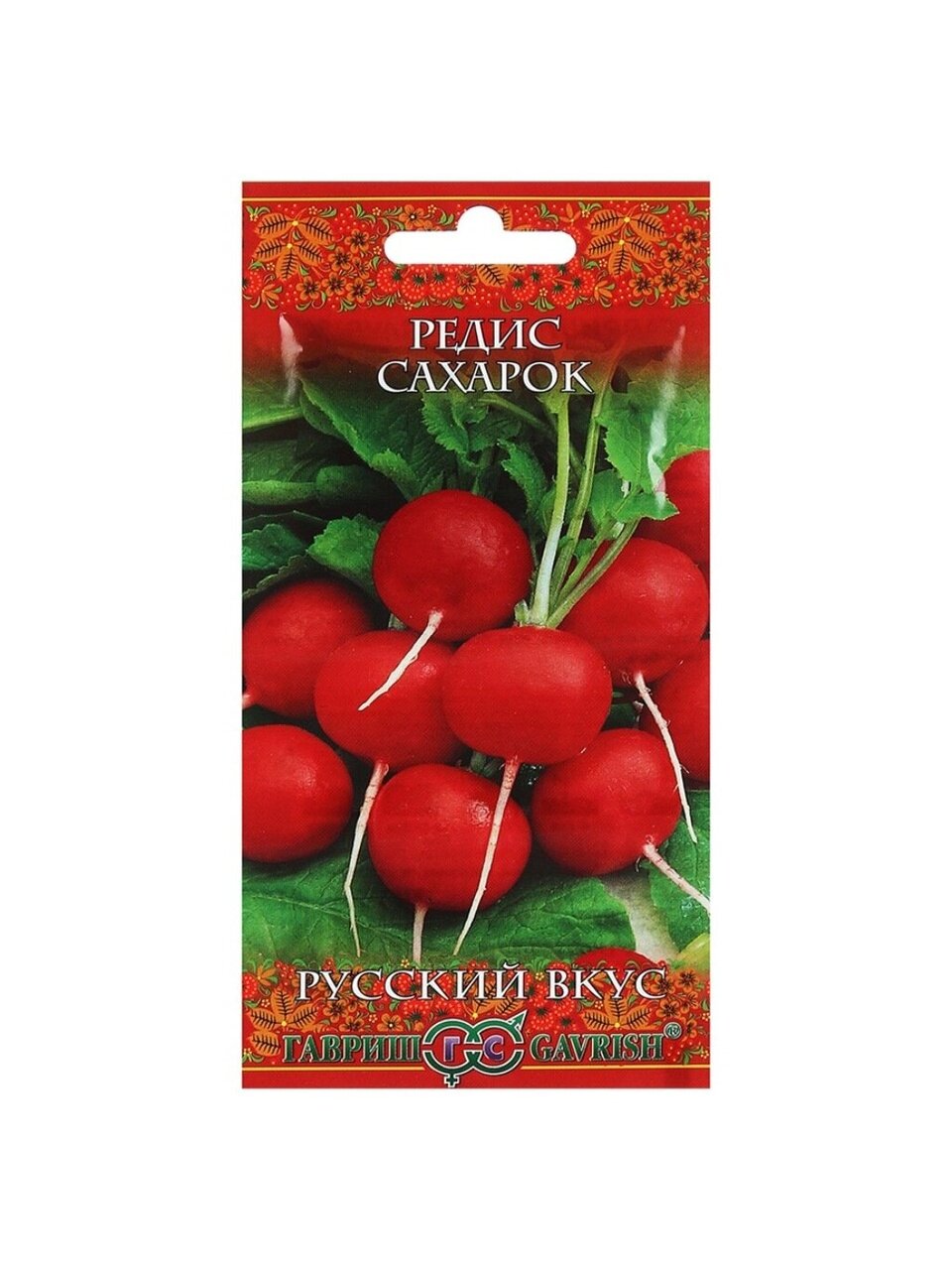 Семена Редис, Сахарок, 2 г, Русский вкус, цветная упаковка, Гавриш
