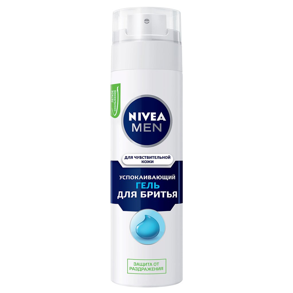 Гель для бритья, Nivea, Activ comfort system, для чувствительной кожи, 200 мл, 81740