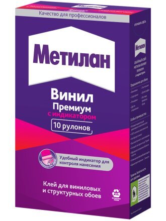 Клей для виниловых обоев, Metylan, с индикатором, 300 г, 10 рулонов, коробка, 586527