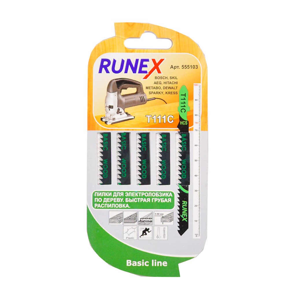 Набор пилок для электролобзика, Runex, T111C, по дереву, пластику, 5 шт, быстрый грубый рез, 5-60 мм, 555103 набор пилок для электролобзика runex t101b т111с т119во 1 по дереву пластику 3 шт 555807